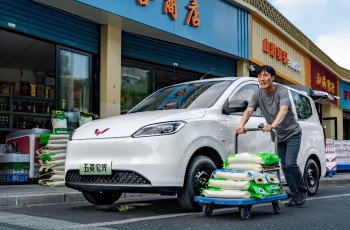 通用